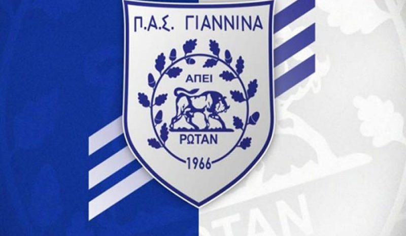 Έτοιμος για τις πρώτες  μεταγραφές ο ΠΑΣ Γιάννινα!